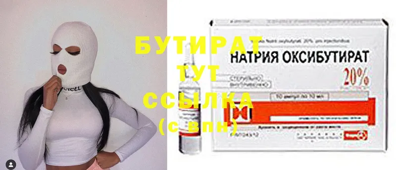 Купить наркотик Далматово NBOMe  MEGA рабочий сайт  ГЕРОИН  Cocaine  МЕФ  ГАШИШ  АМФ 