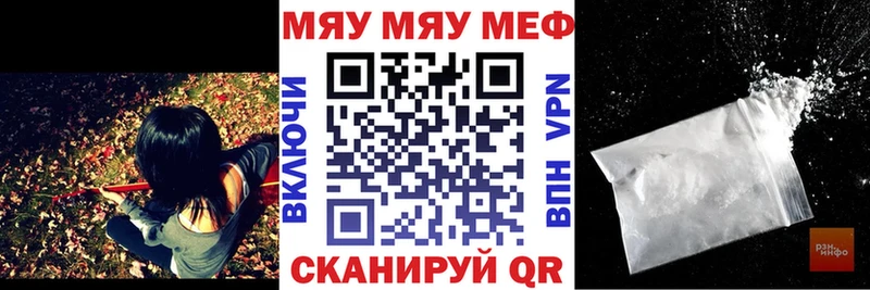 Купить наркотик Далматово Каннабис Амфетамин А ПВП Гашиш КОКАИН