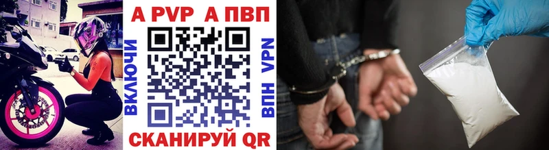 shop официальный сайт  купить наркотики сайты  Далматово  APVP кристаллы 