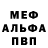 Метамфетамин винт Guillermo Granera