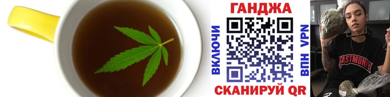 Печенье с ТГК марихуана  Далматово 