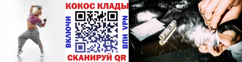 Кокаин Эквадор  где найти наркотики  Далматово 