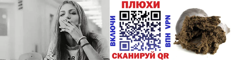 ГАШИШ 40% ТГК  Далматово 