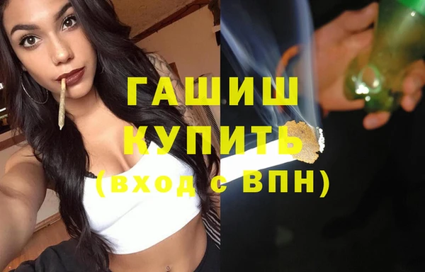Альфа ПВП Гусиноозёрск