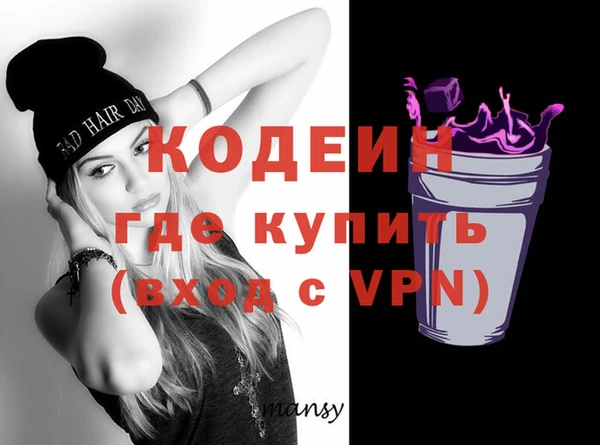 Альфа ПВП Гусиноозёрск