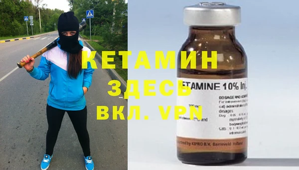 Альфа ПВП Гусиноозёрск
