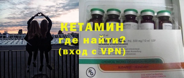 первитин Бабаево