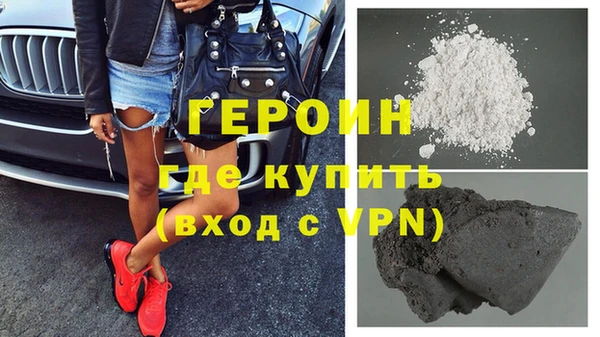 герыч Гусев