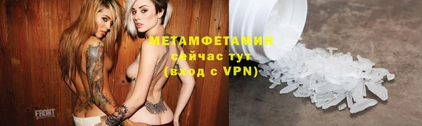 гашик Гусь-Хрустальный
