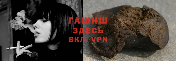 меф Горно-Алтайск