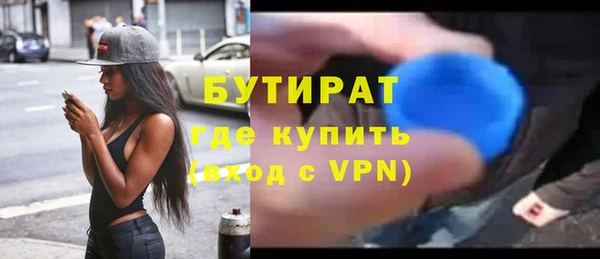 герыч Гусев