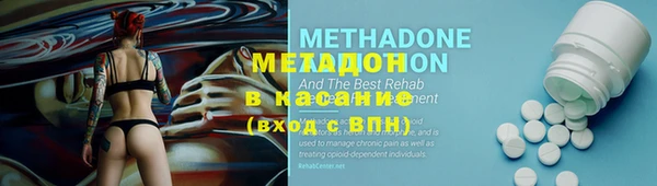 первитин Бабаево
