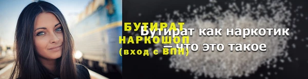 дмт Анжеро-Судженск
