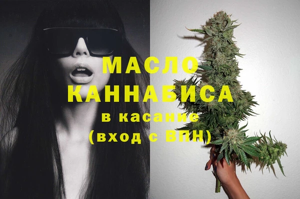 гашишное масло Горняк