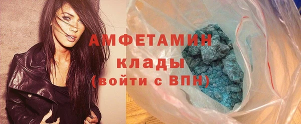 Альфа ПВП Гусиноозёрск