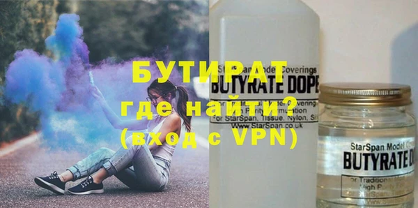 Альфа ПВП Гусиноозёрск