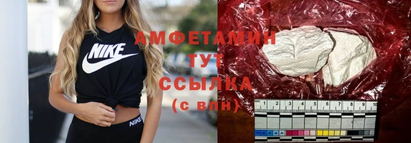 дмт Анжеро-Судженск