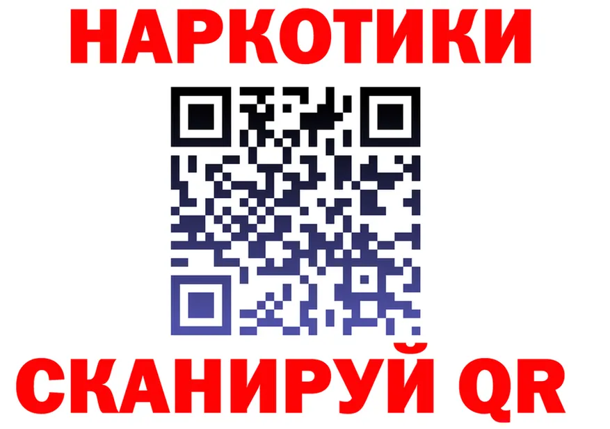 Героин VHQ зеркало маркетплейс OMG Далматово