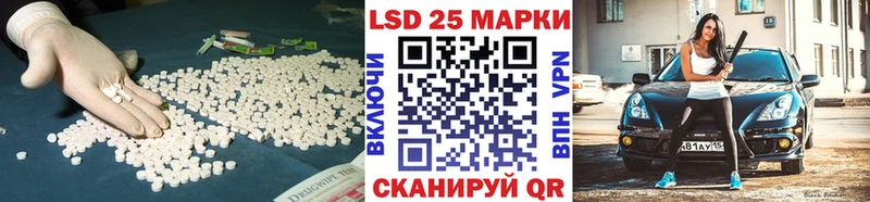 kraken ТОР  Далматово  Лсд 25 экстази кислота 