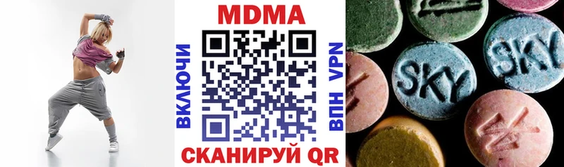 MDMA кристаллы где купить Далматово