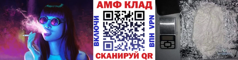 omg онион  Далматово  Первитин Декстрометамфетамин 99.9% 