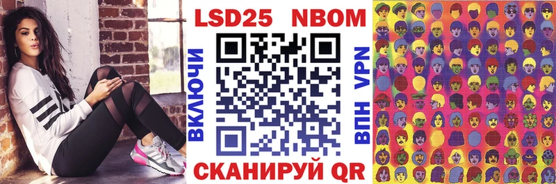 OMG как зайти  Далматово  shop телеграм  где купить наркотик  Наркотические марки 1,5мг 