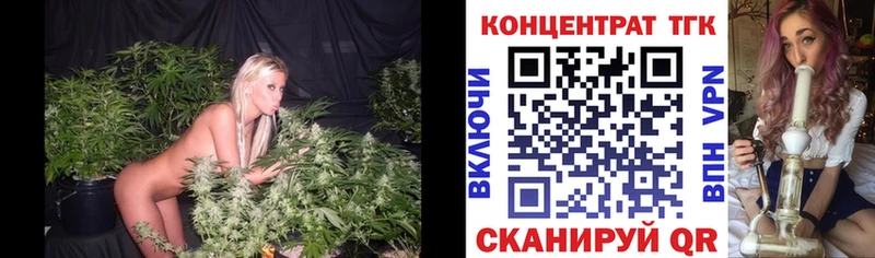 где купить наркоту omg маркетплейс ТГК жижа Далматово