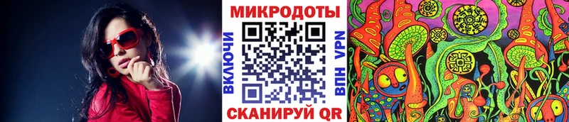 Галлюциногенные грибы Magic Shrooms Далматово