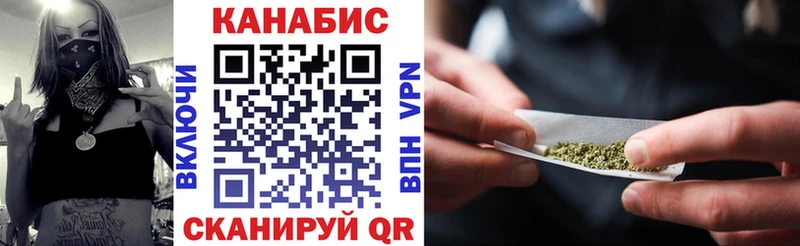 наркота  Далматово  Канабис сатива 